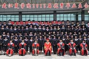 2015届优秀毕业生合影